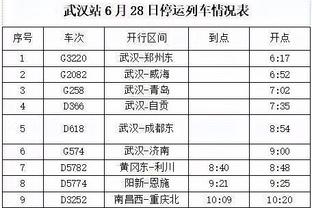 万搏体育官方网站平台登录截图2